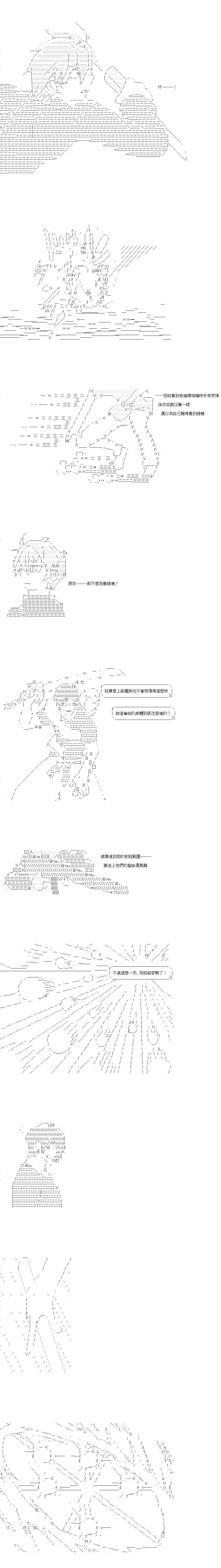 第157话11