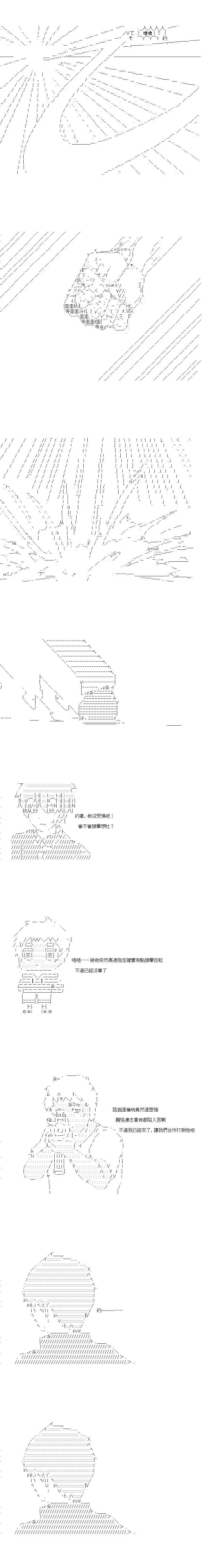 第157话13