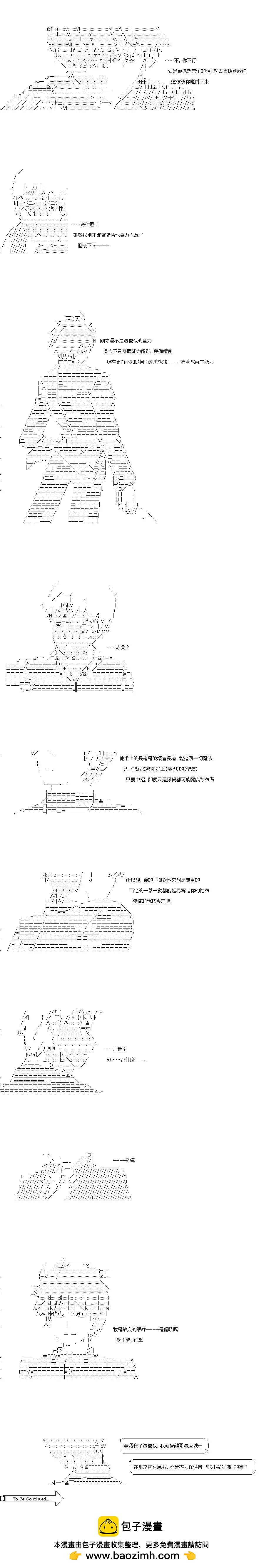第157话14