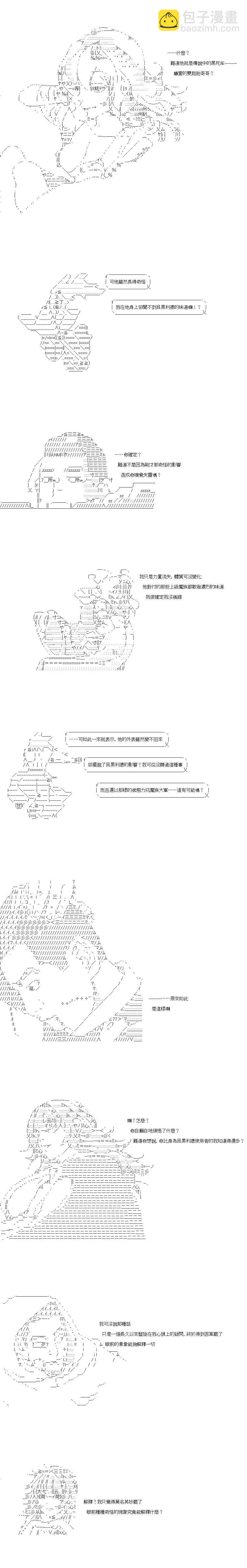 第157话2