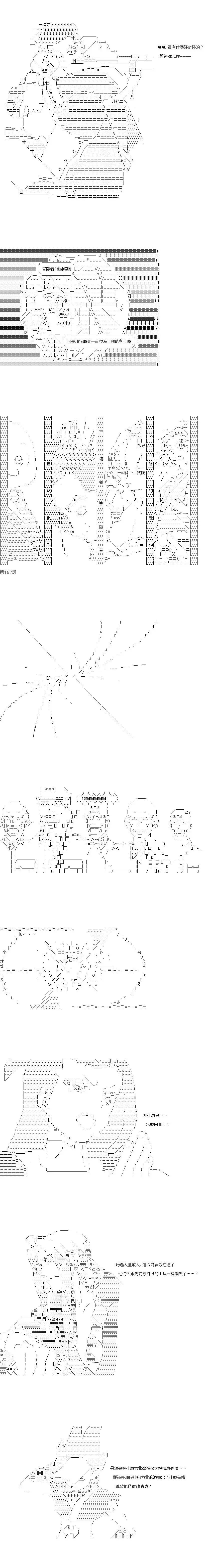 第157话3