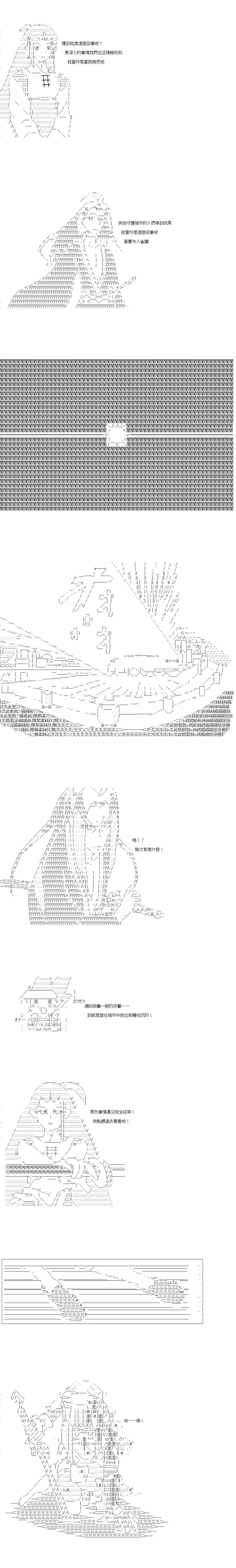 第157话4