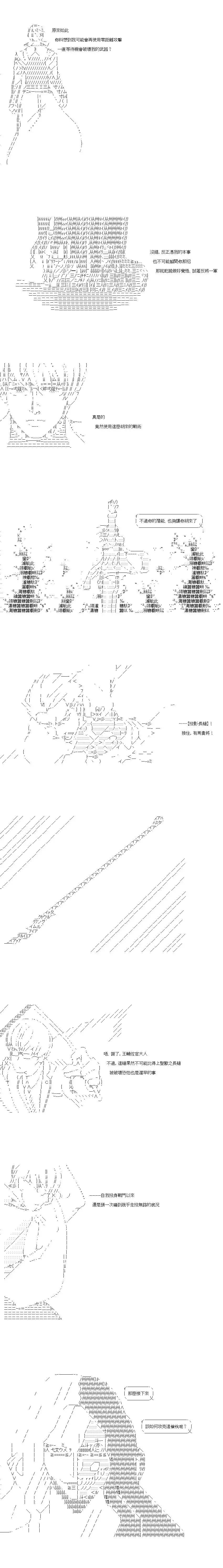 第157话9