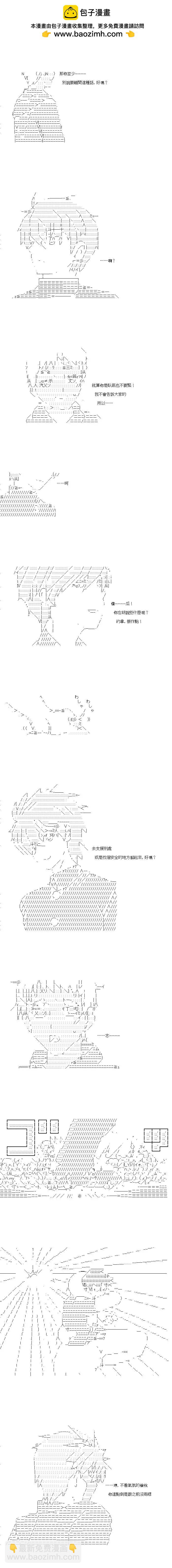 第158话1