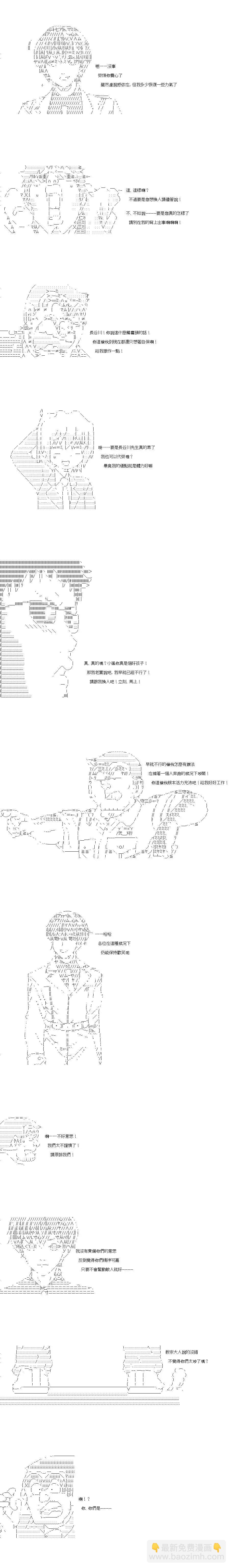 第158话3