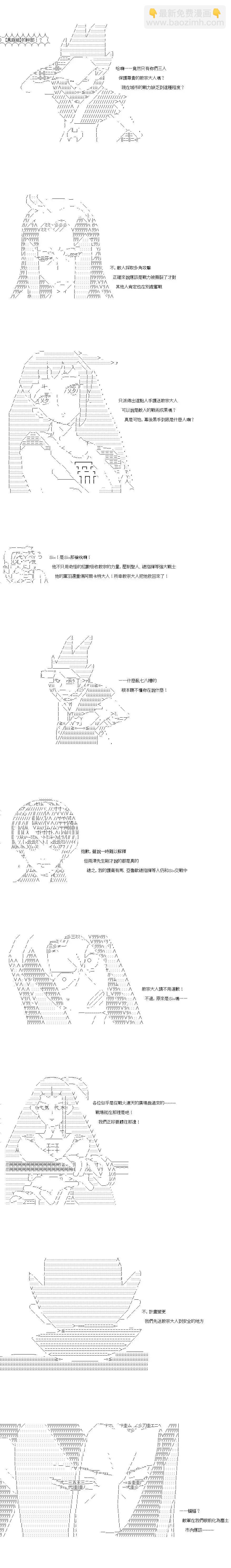 第158话4