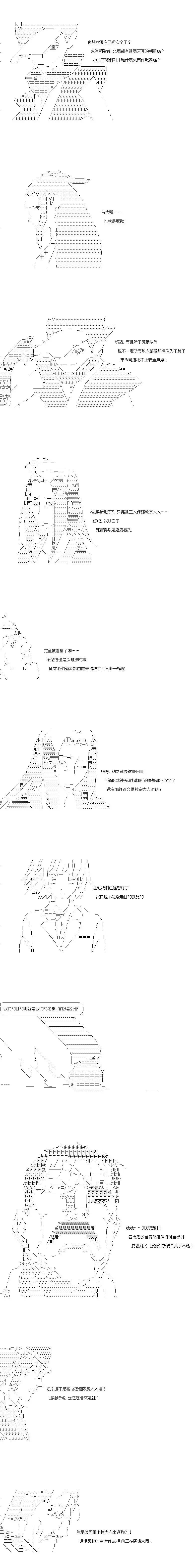 第158话5