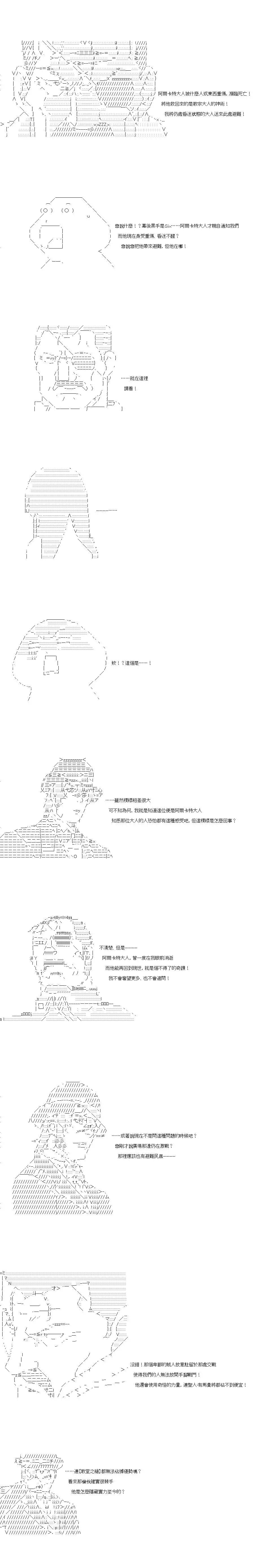 第158话6
