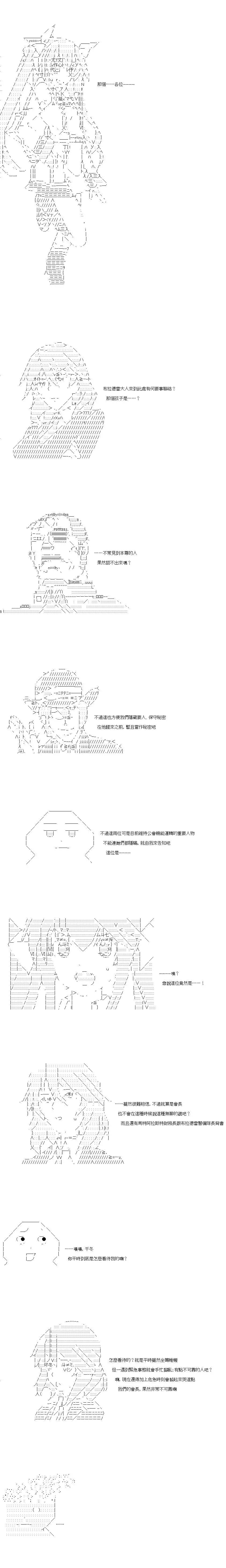 第158话7