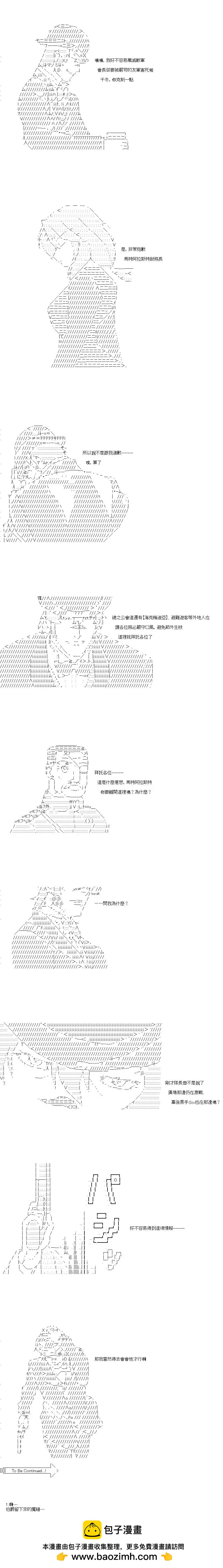 第158话8