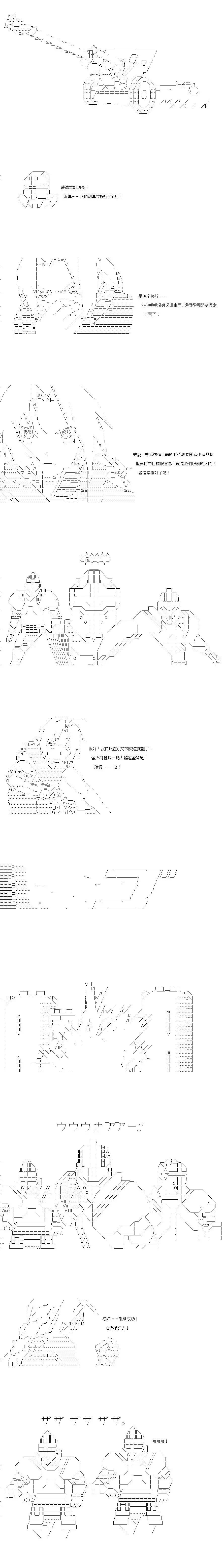 第159话0