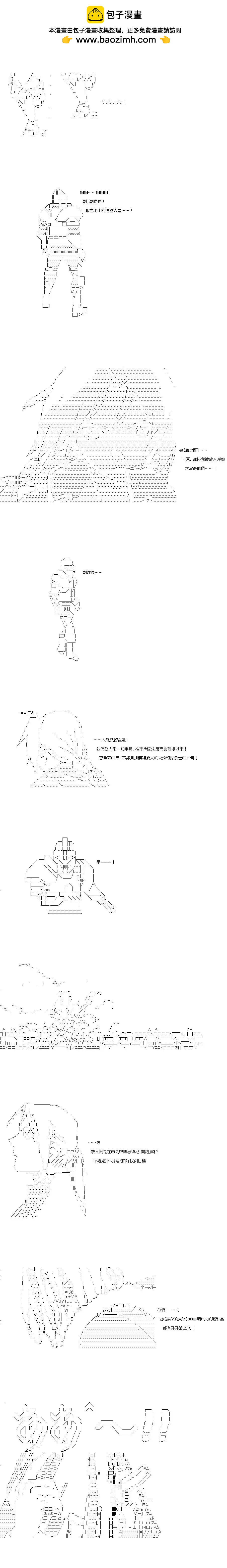 第159话1