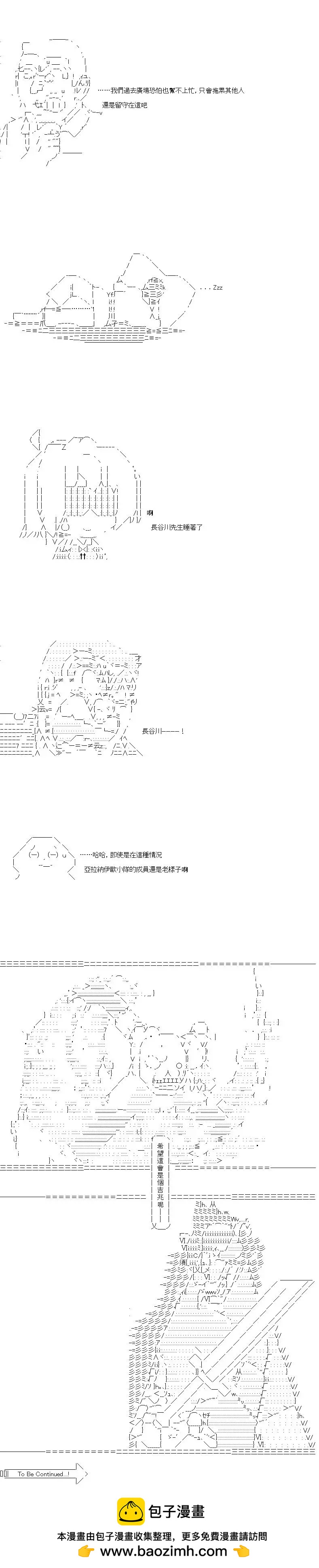 第159话11