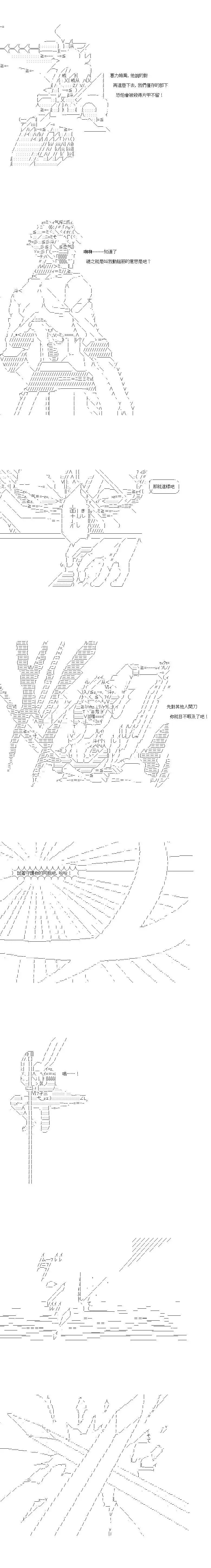 第159话5