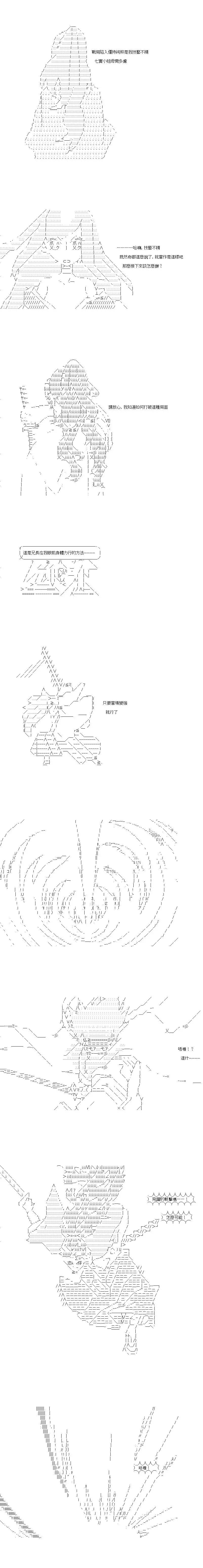 第160话10