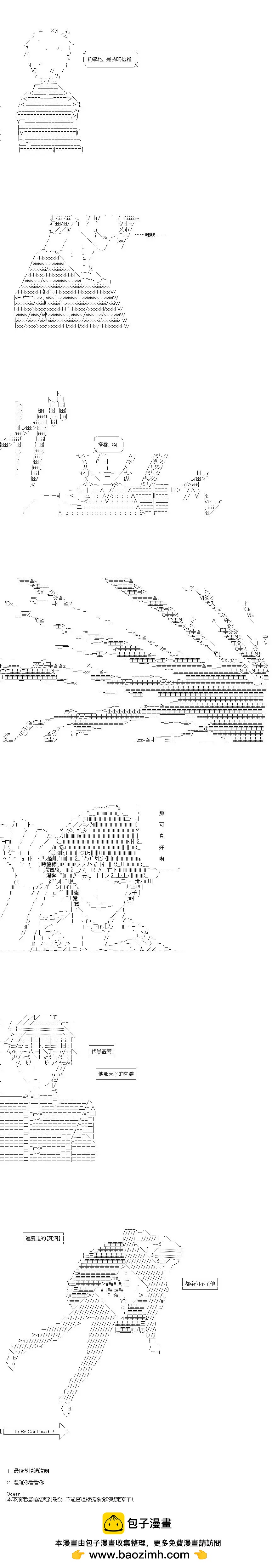 第161话12