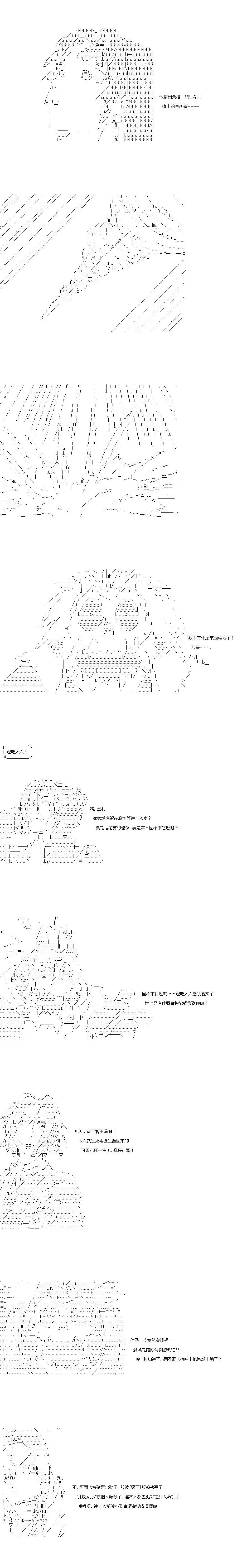 第161话3