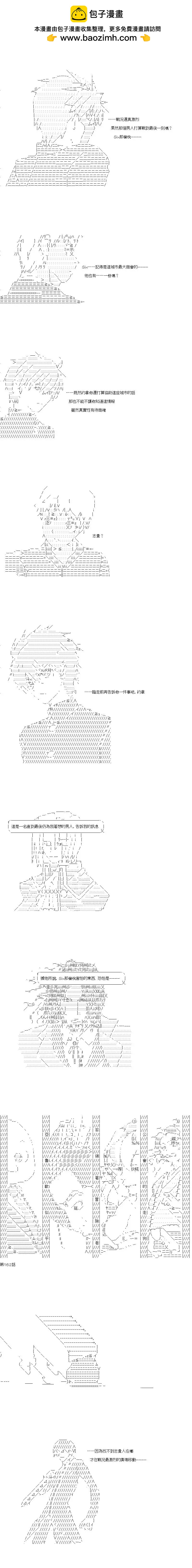 第162话1