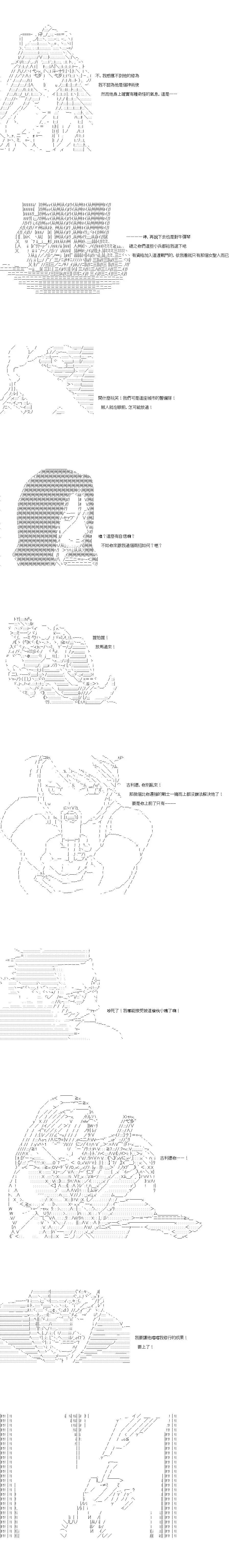 第162话5