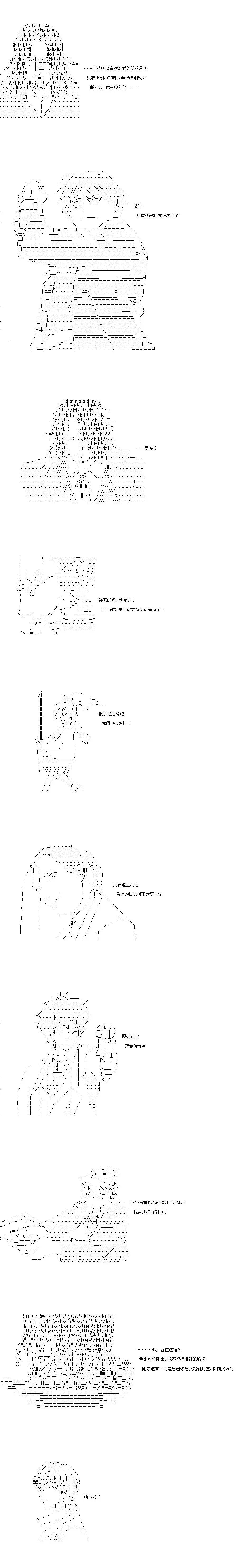 第162话9