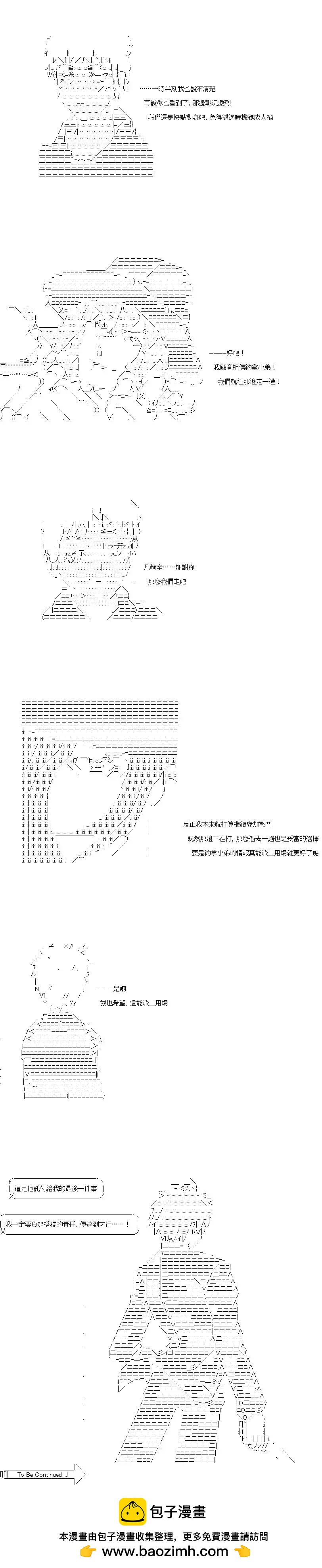 第163话10