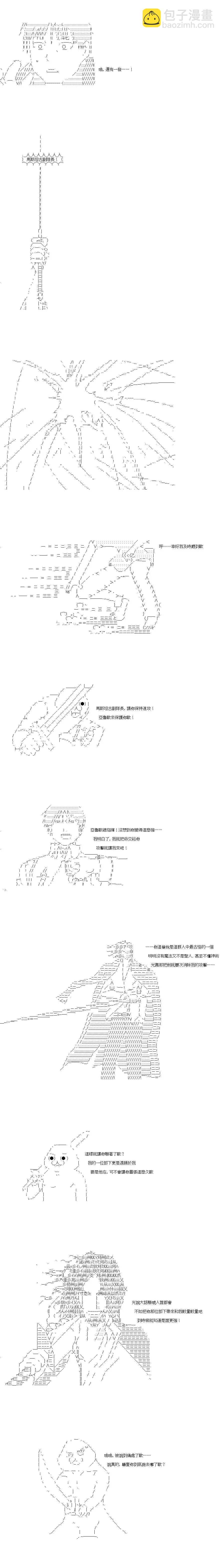 第163话4