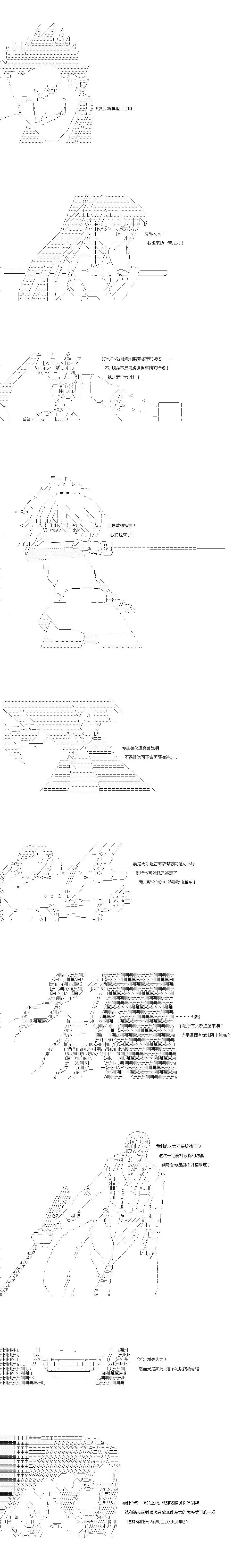 第163话5