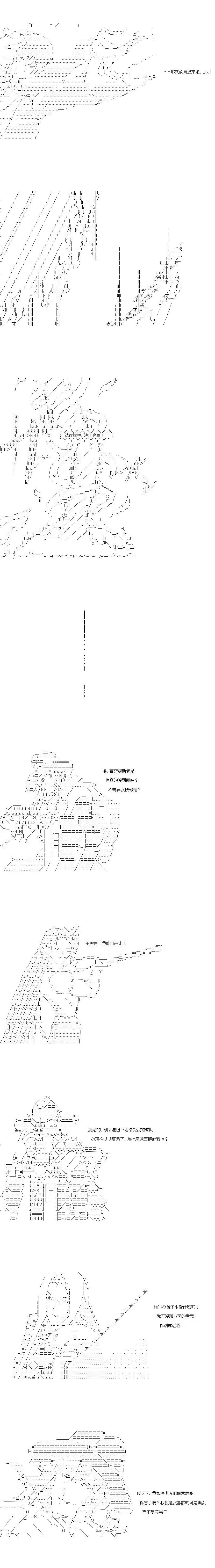 第163话6