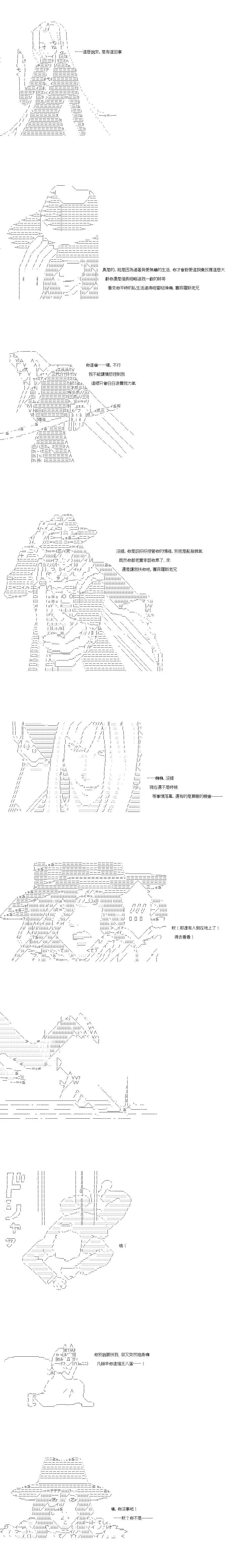 第163话7