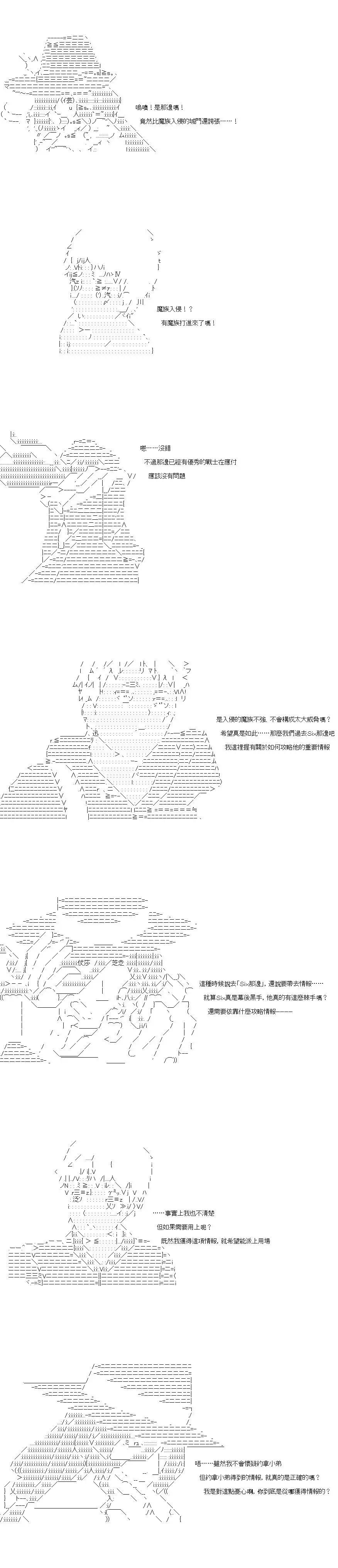 第163话9