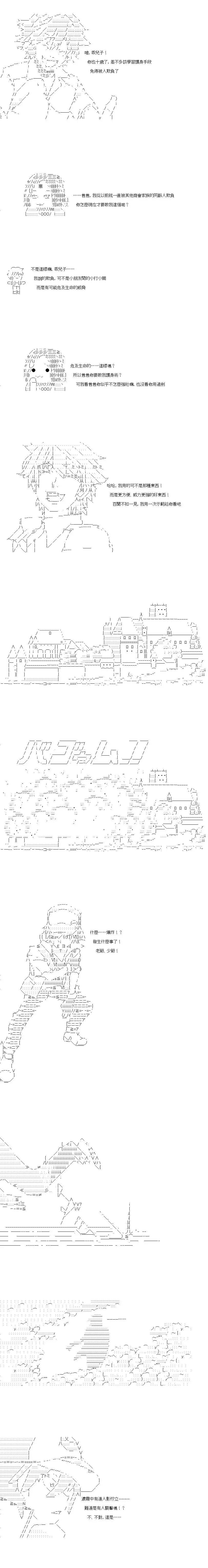第164话0