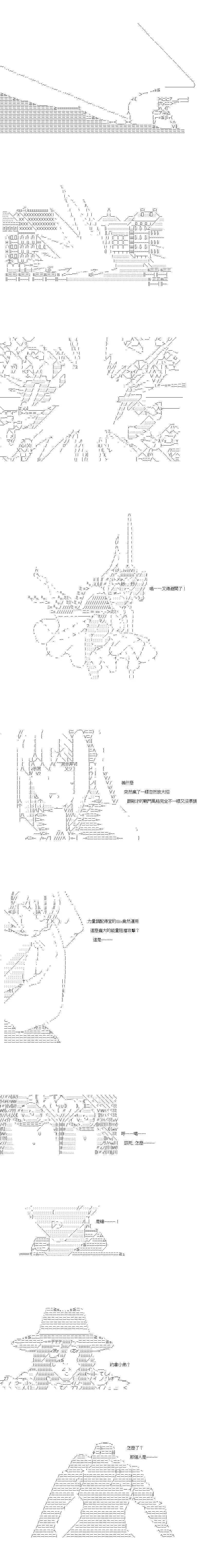 第164话10