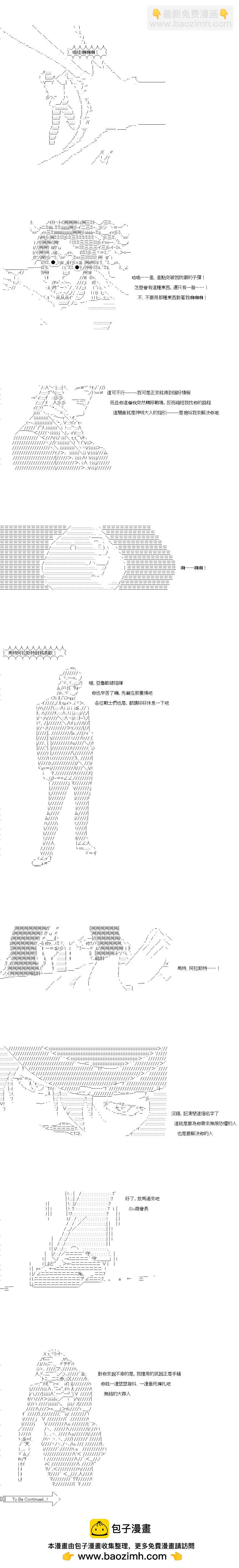 第164话12