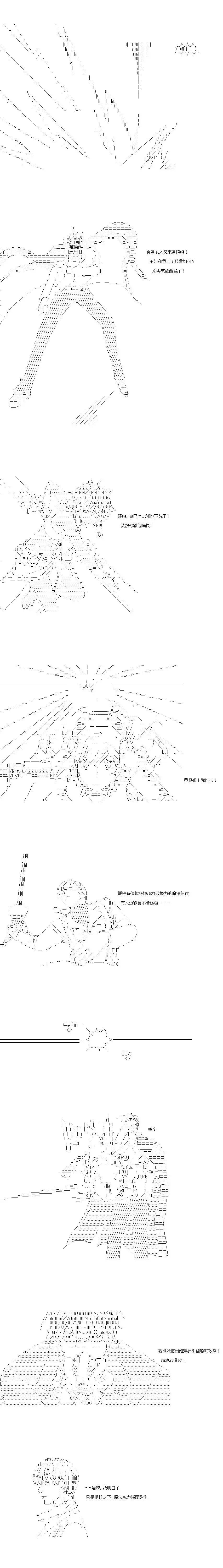 第164话3