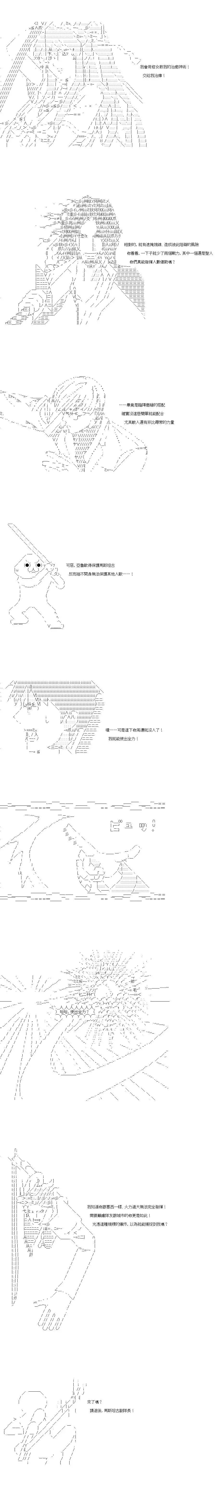 第164话5