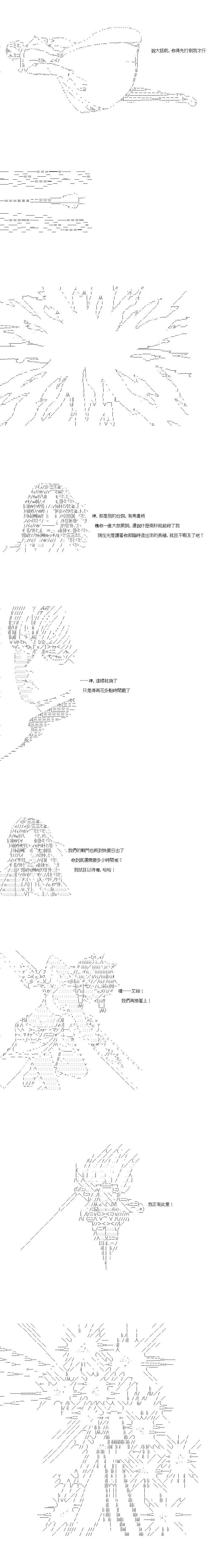 第164话7