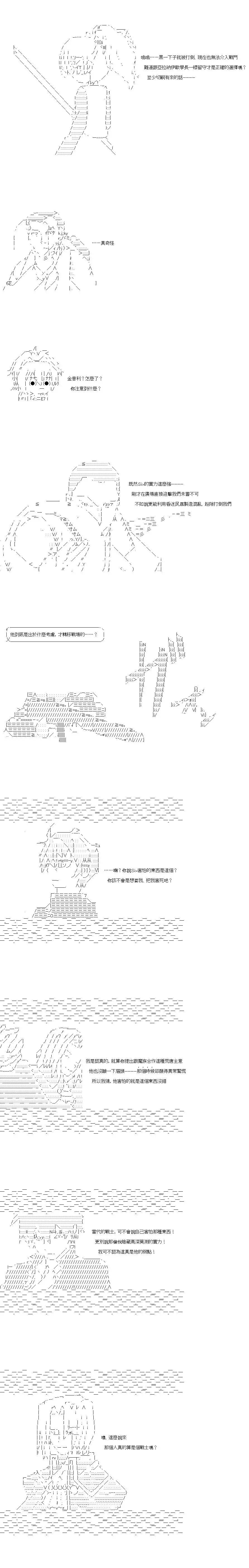 第164话8