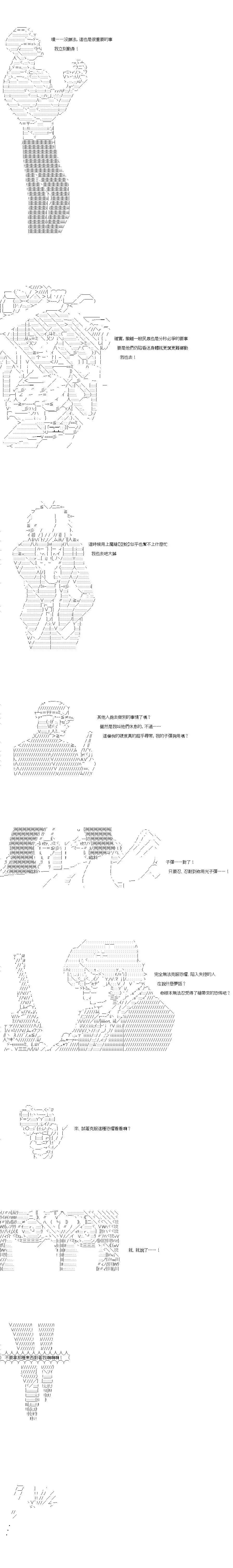 第165话6