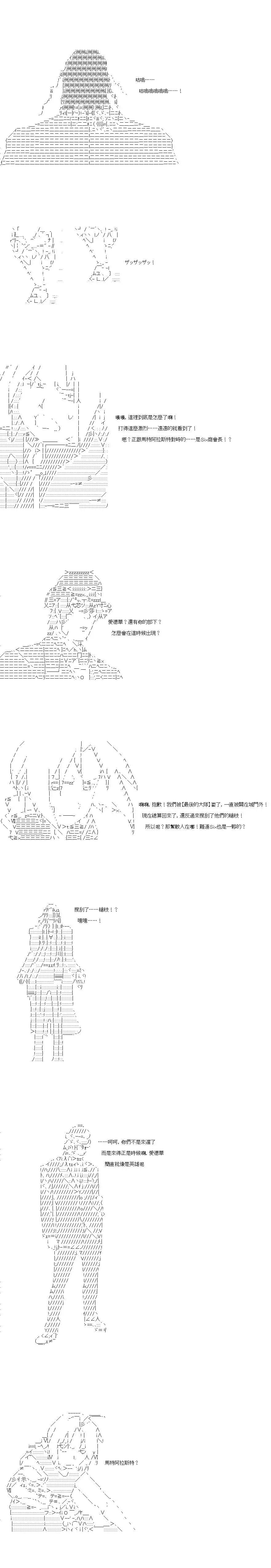 第165话9