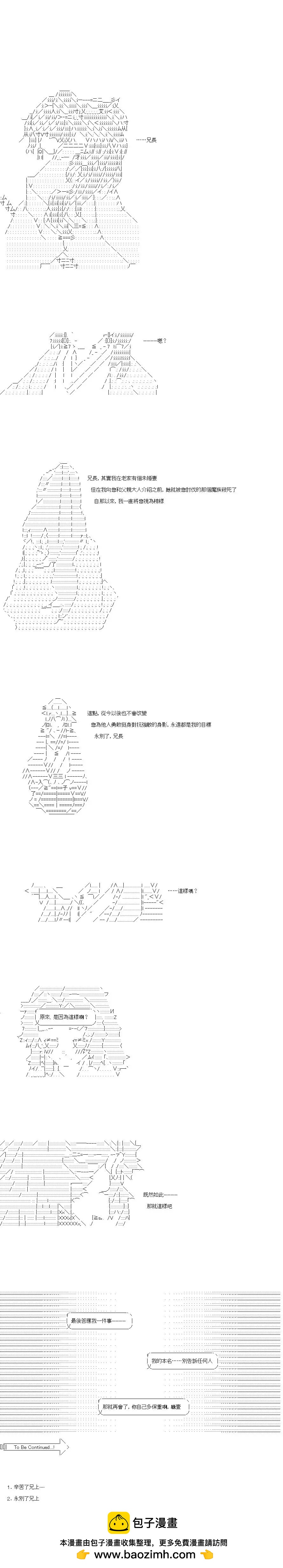 第166话14