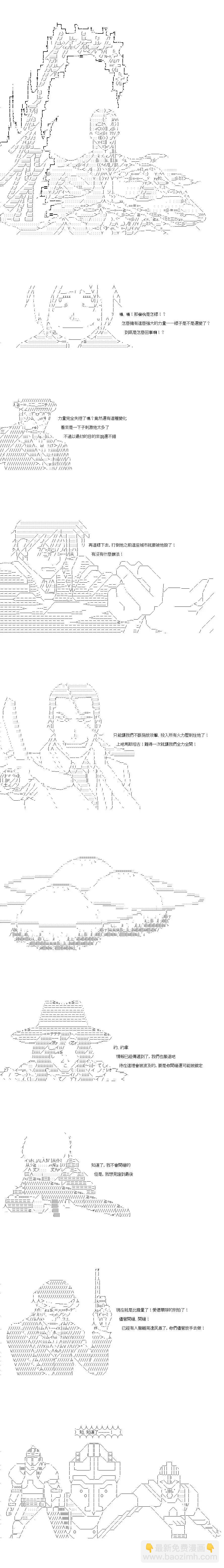 第166话4