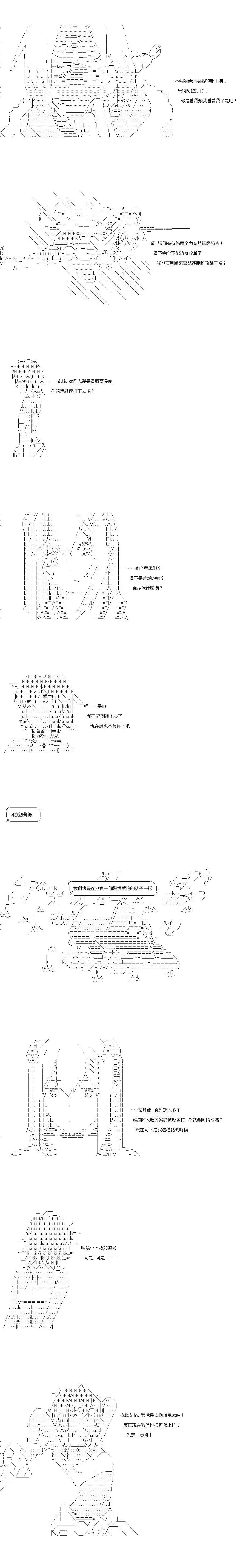 第166话5