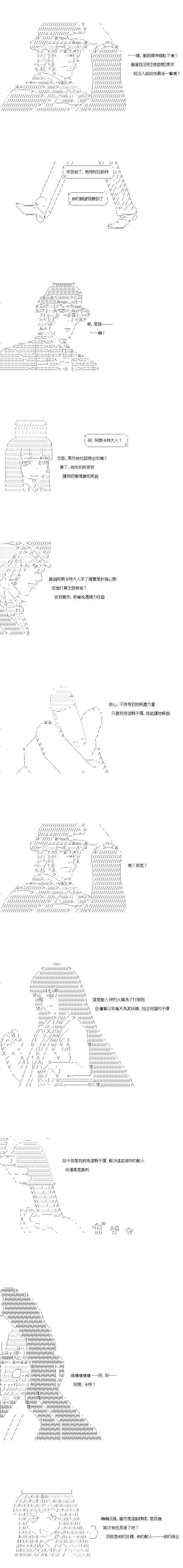 第166话8