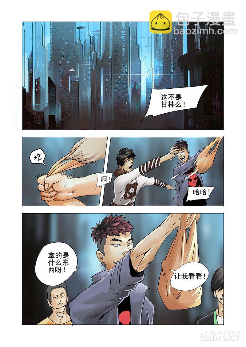初始篇01：失去的东西3