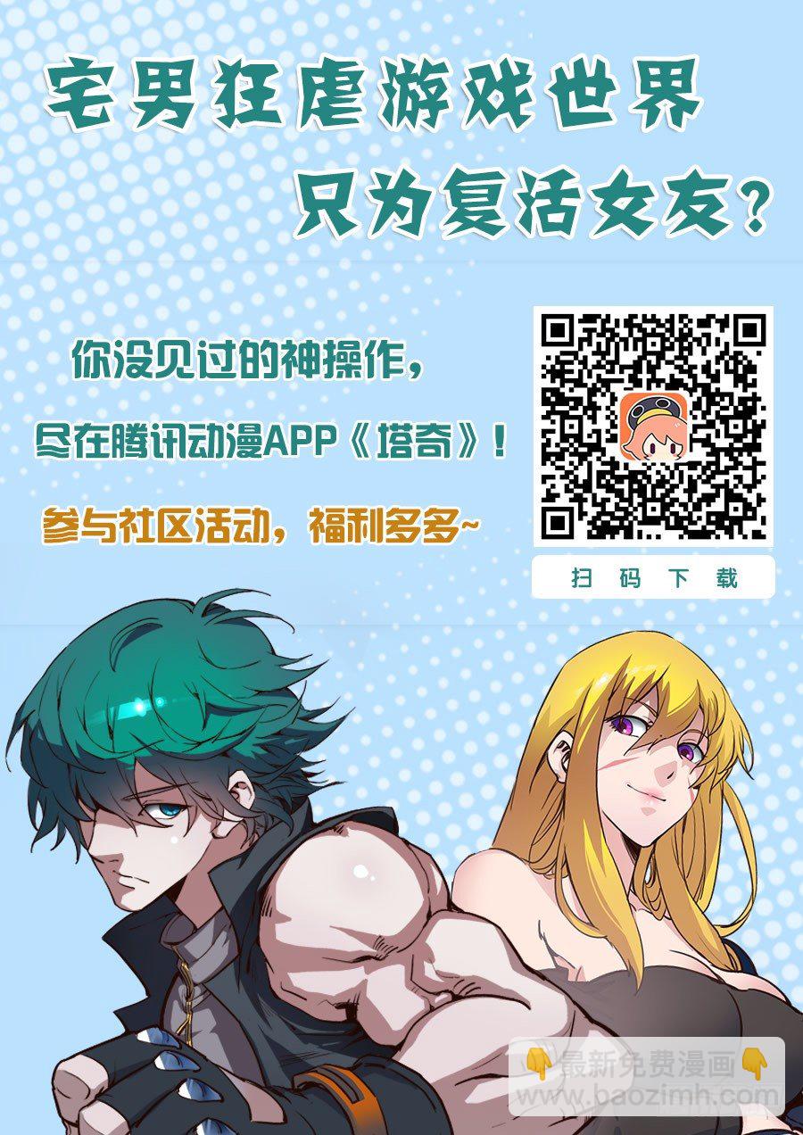 林源篇03：他与她11