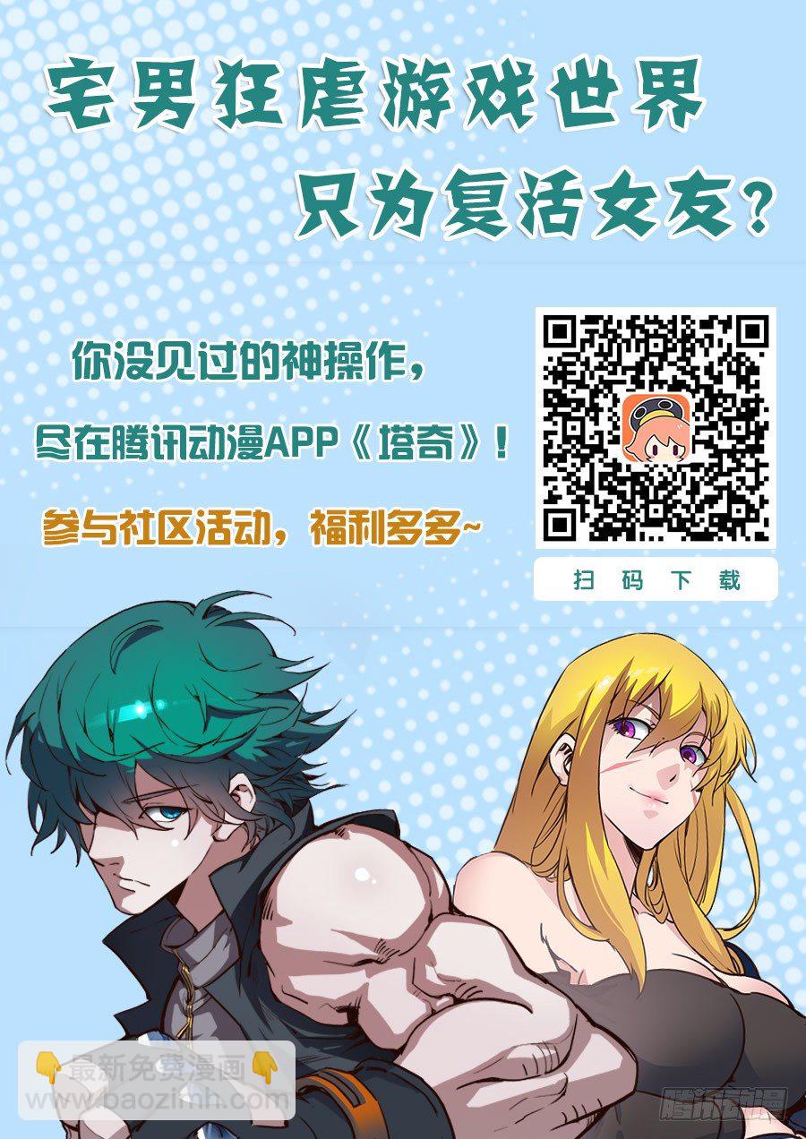林源篇04：晶魄装备10