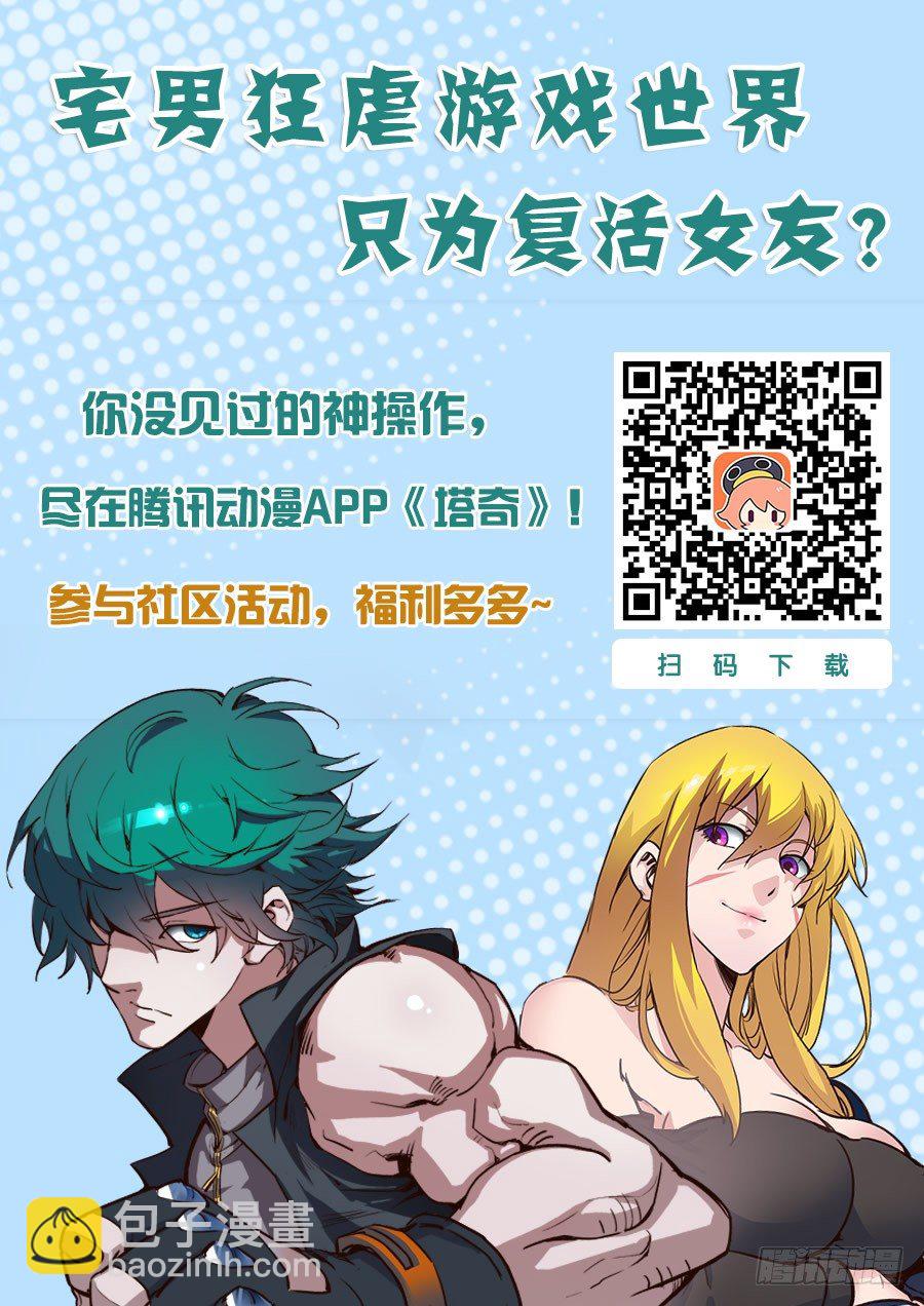 林源篇05：不管了8