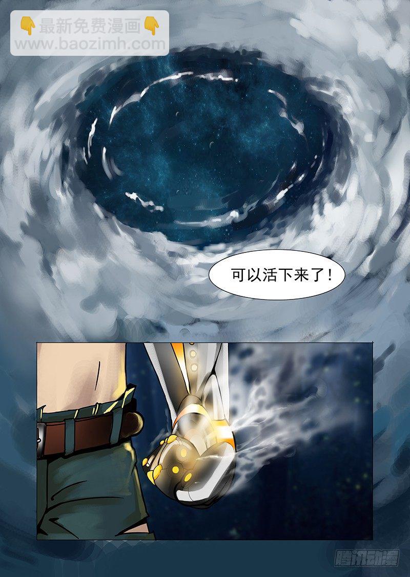 林源篇终章：白痴5