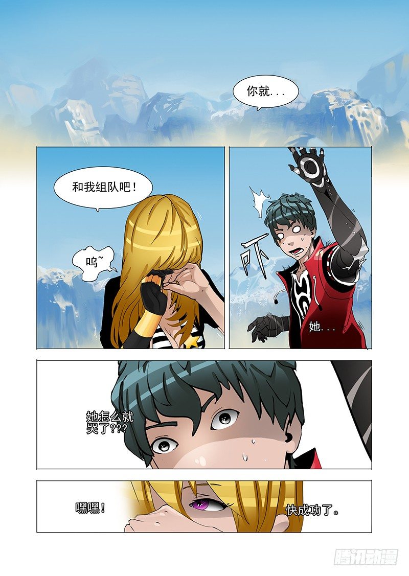 黑色小队篇02：黑色小队0