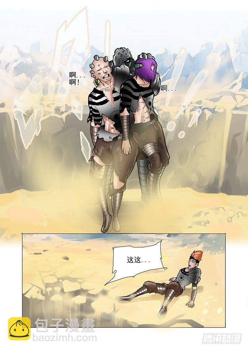 黑色小队篇07：我想试一试2